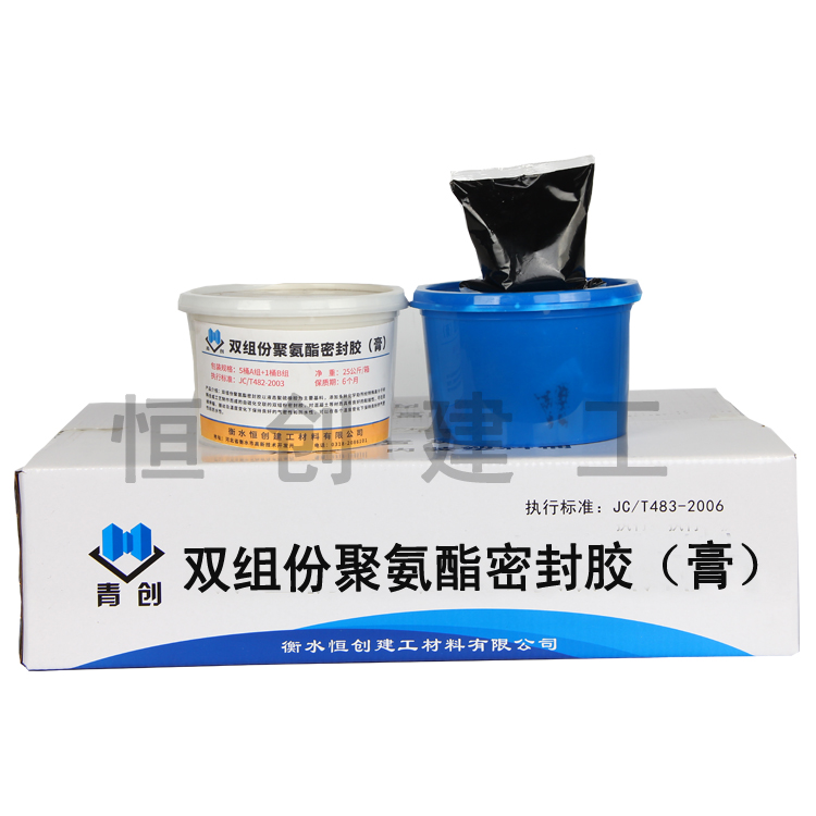 雙組份聚氨酯密封膠 雙組份聚氨酯密封膠